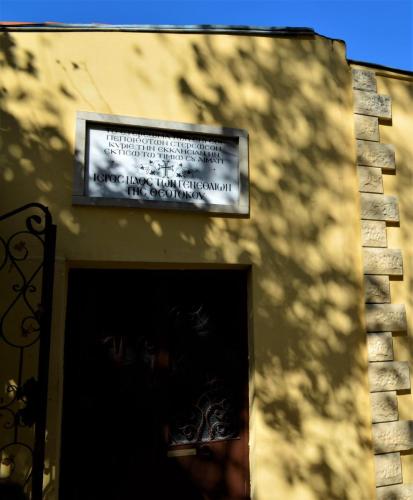 Ορθόδοξος ναός Γεννήσεως της Θεοτόκου